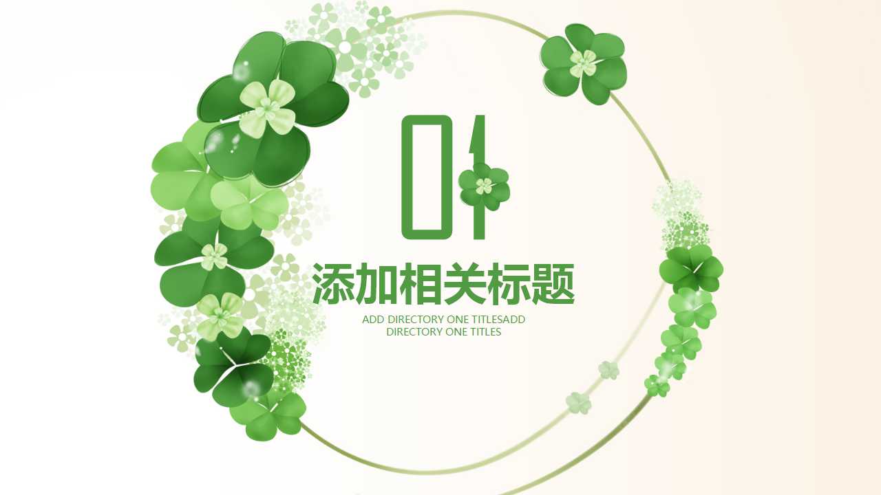 顾客抱怨管理PPT课件一