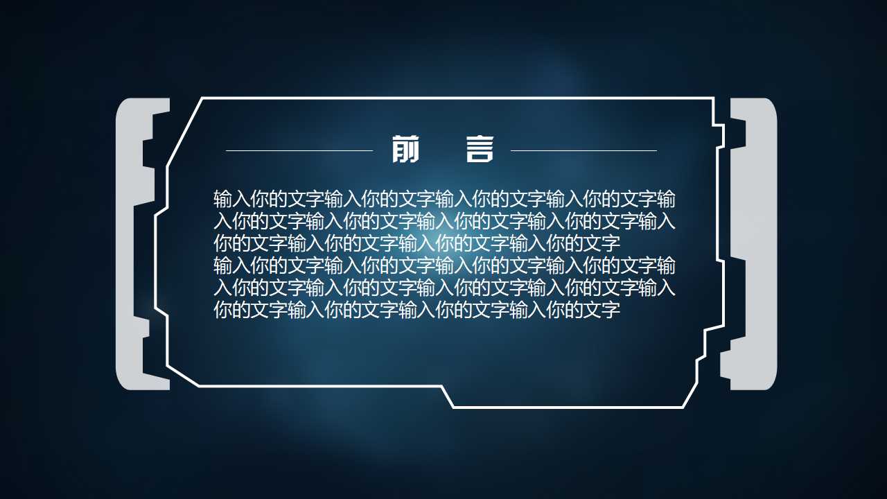 采购管理及谈判技巧PPT课件二