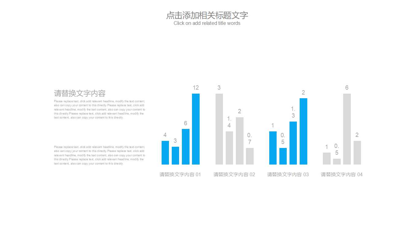 XX公司财务分析简介PPT课件