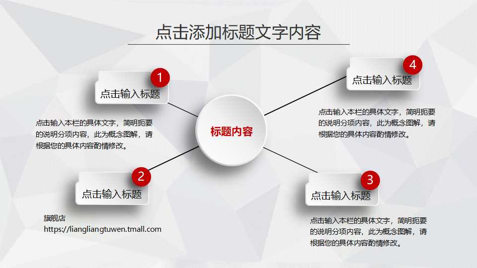 知识管理之策略与方法PPT课件