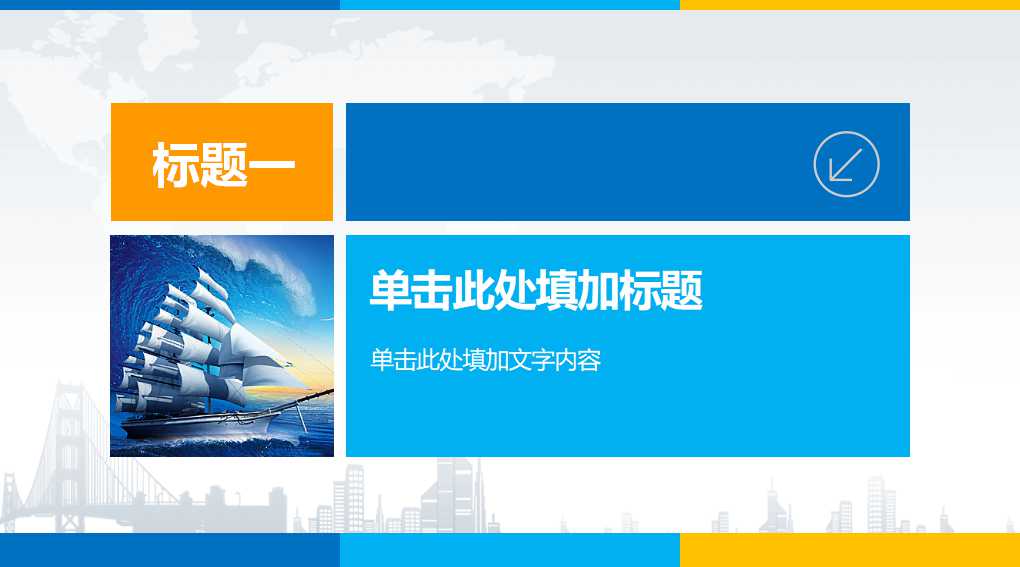 加值管理PPT课件