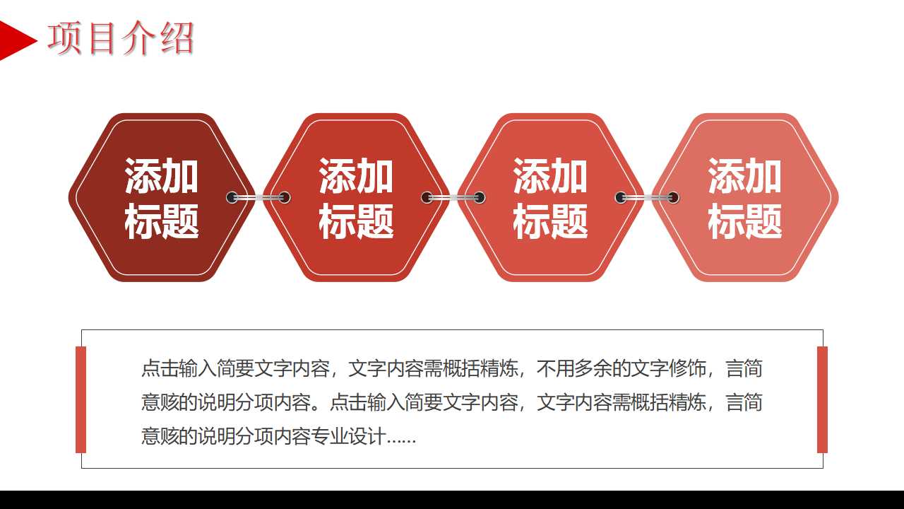 财务盈亏平衡点计算PPT课件