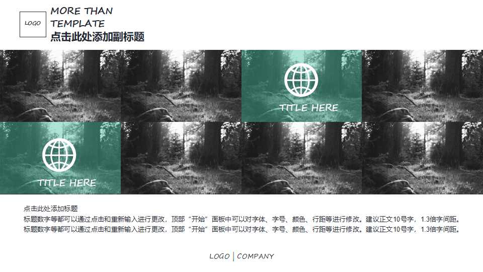 会计报表分析基础PPT课件