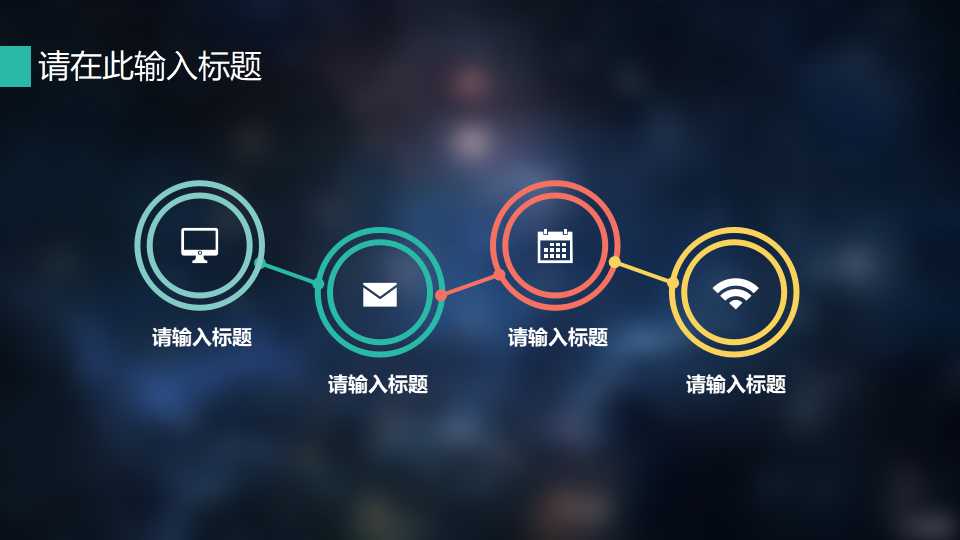 XX集团KPI指标体系构建思路PPT课件