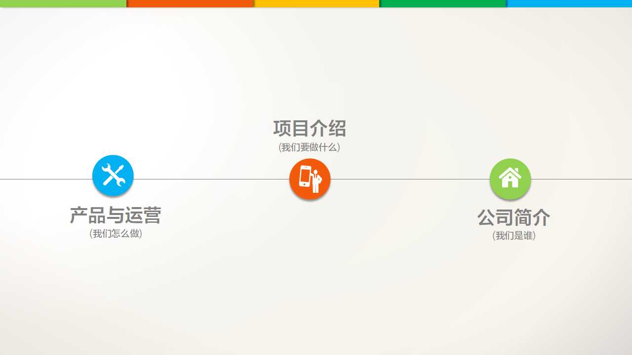 EXCEL在财务管理中的应用——投资分析PPT课件