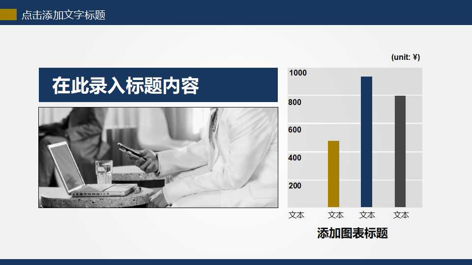 会计观念的创新PPT课件