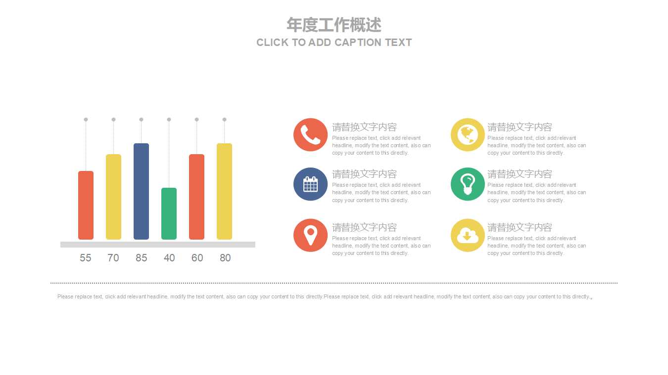 租赁会计PPT课件