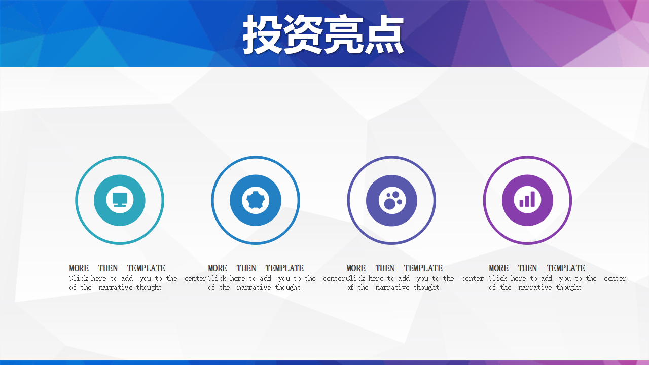 保健品销售管理手册PPT课件一