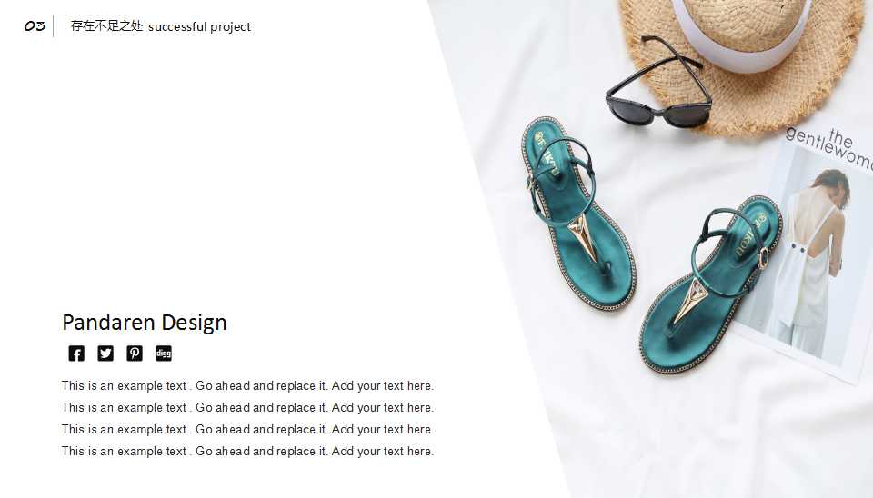 礼仪心态素质培训PPT课件