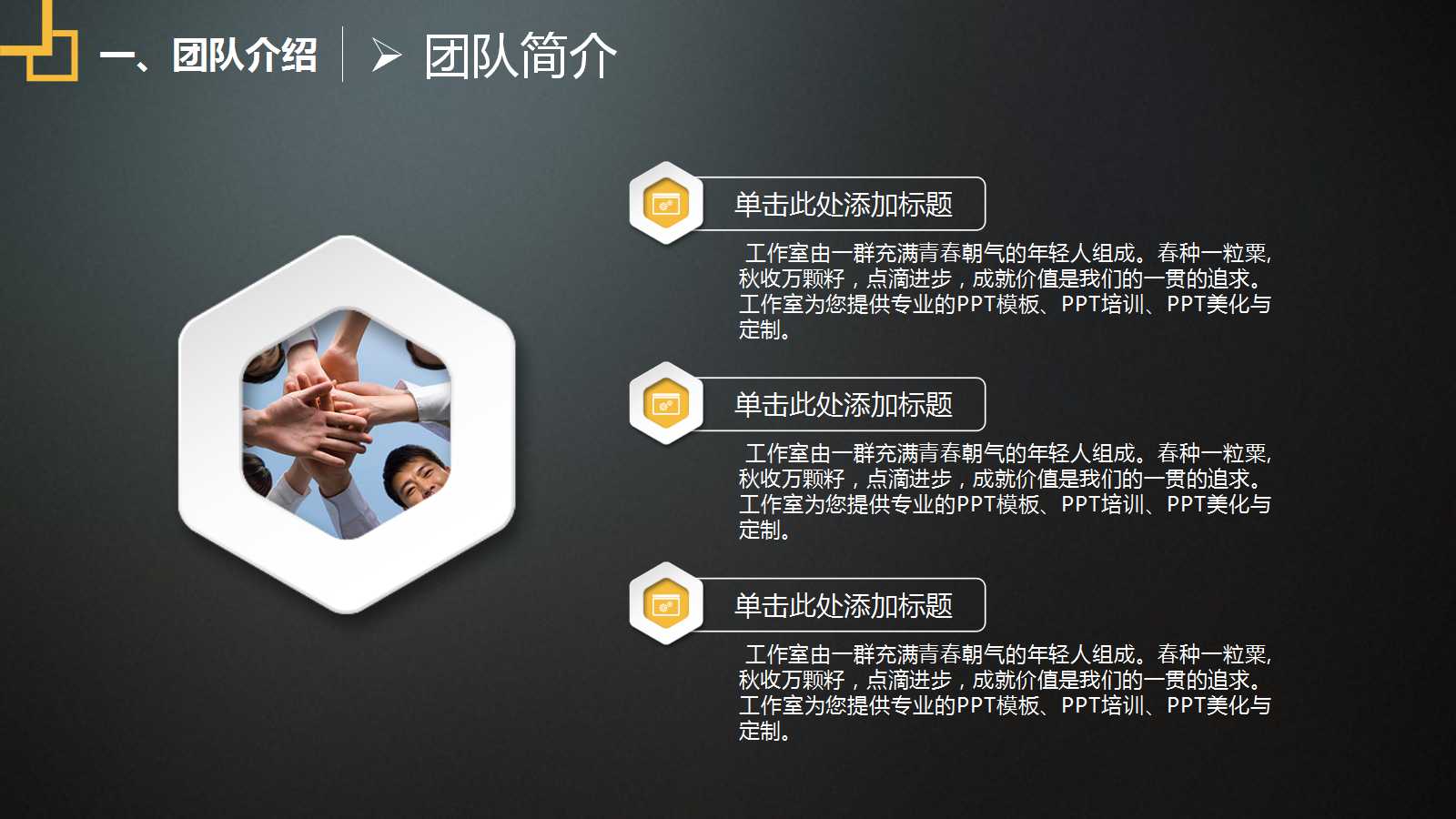 营销渠道策略PPT课件二