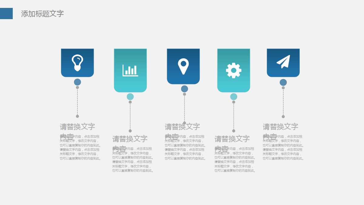 财务报表分析PPT课件二