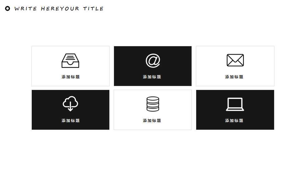 表达的技巧培训PPT课件