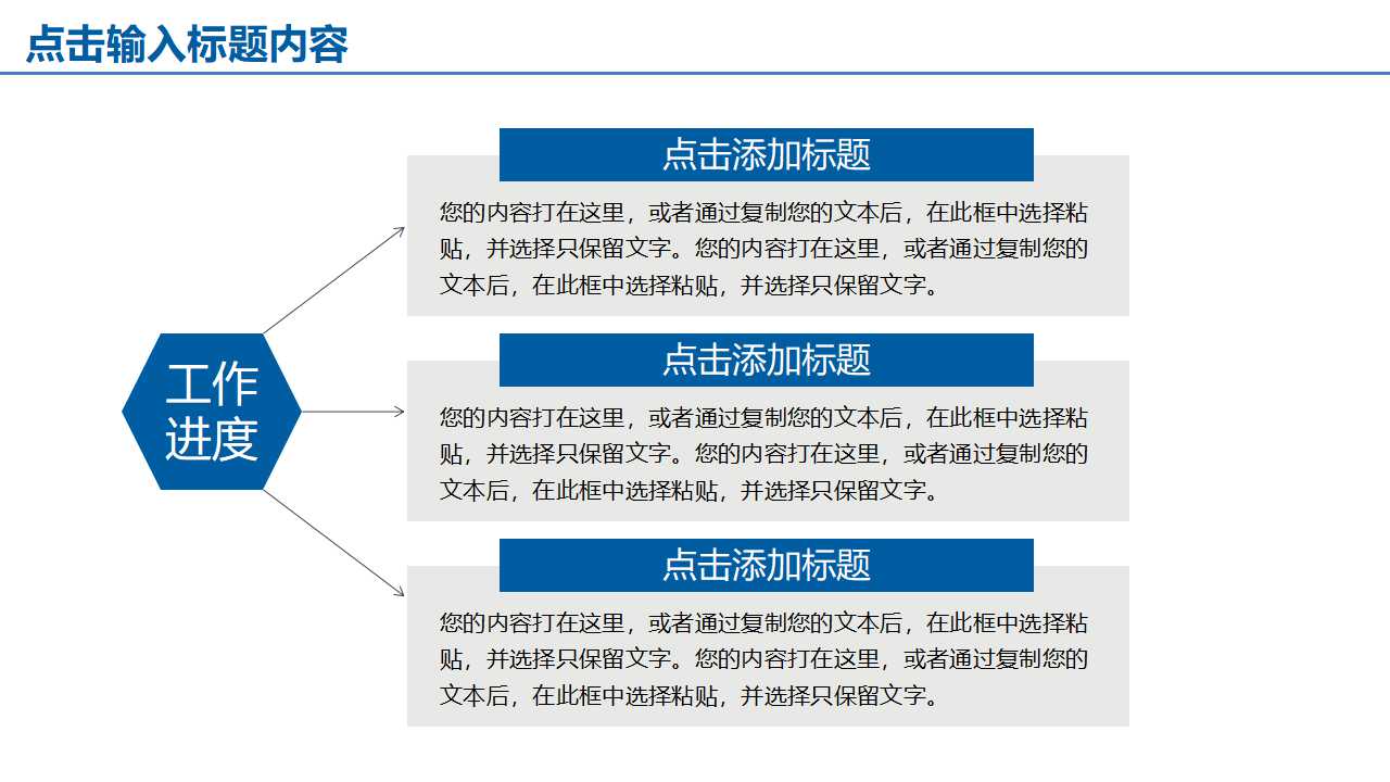目视管理与看板PPT课件