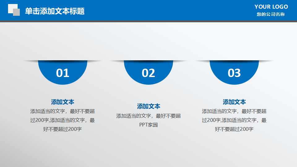 会计的重要性PPT课件