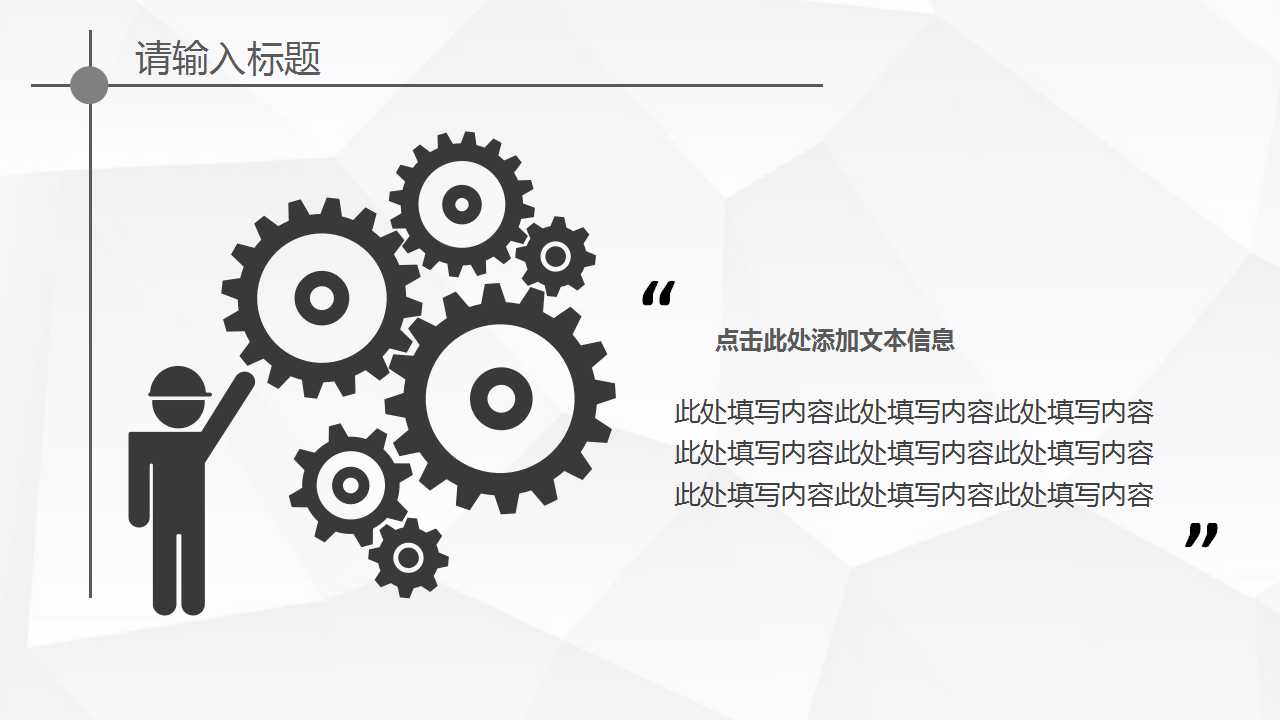 办公室5S培训PPT课件