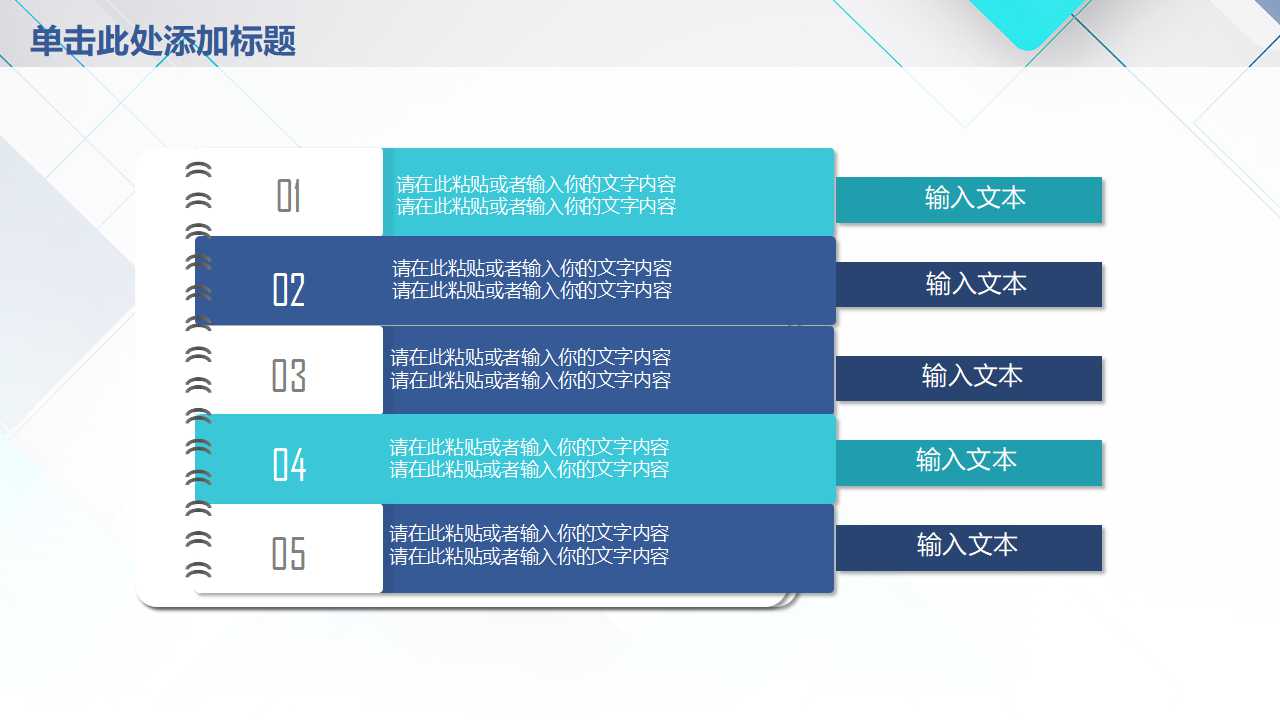 知识管理——组织知识管理的评估衡量观点PPT课件