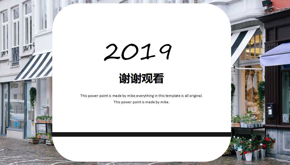 QC小组活动培训教案PPT课件一