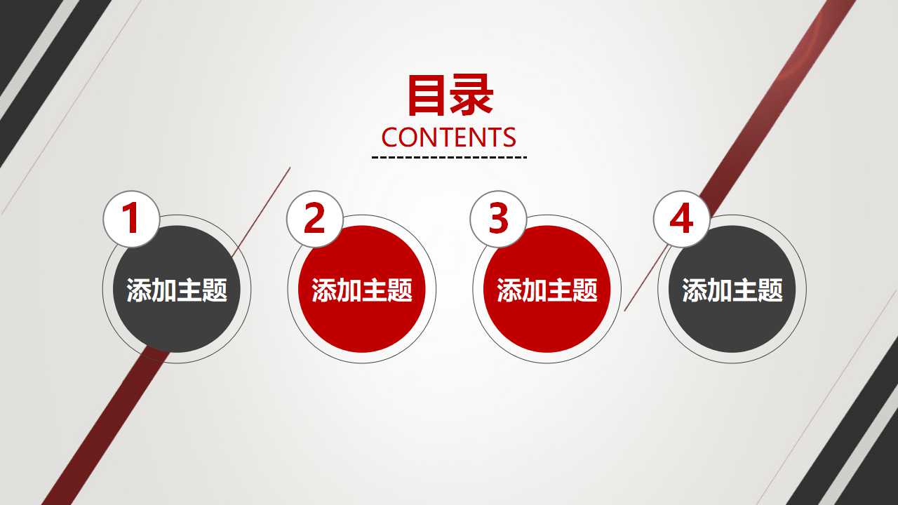 TQM全面质量管理的工具和方法PPT课件
