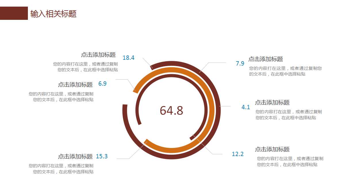 复式簿记系统——账户与复式记账PPT课件