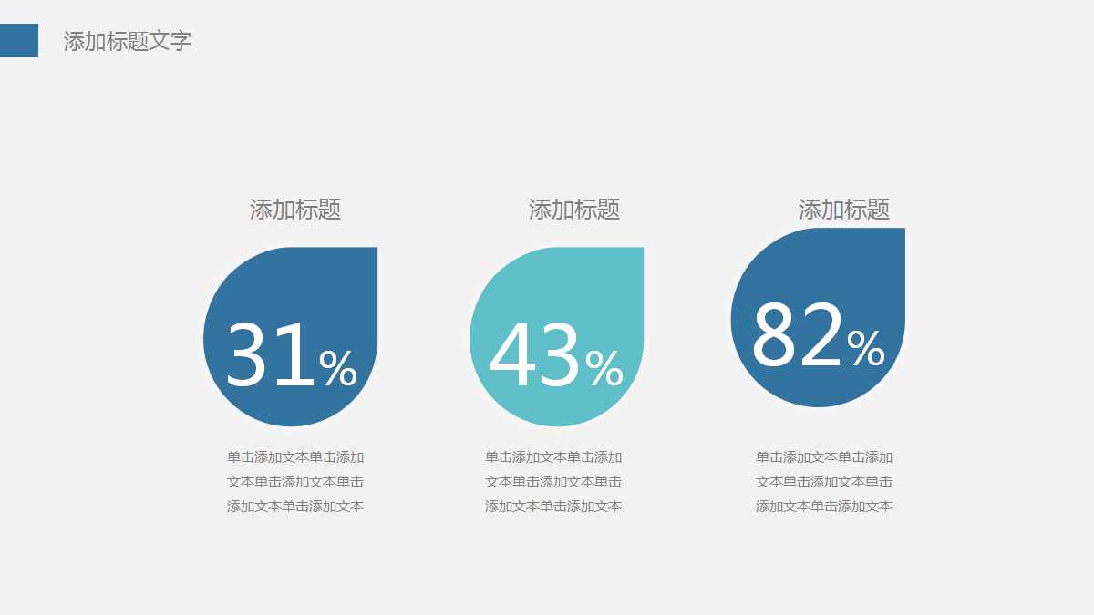 财务报表分析PPT课件五