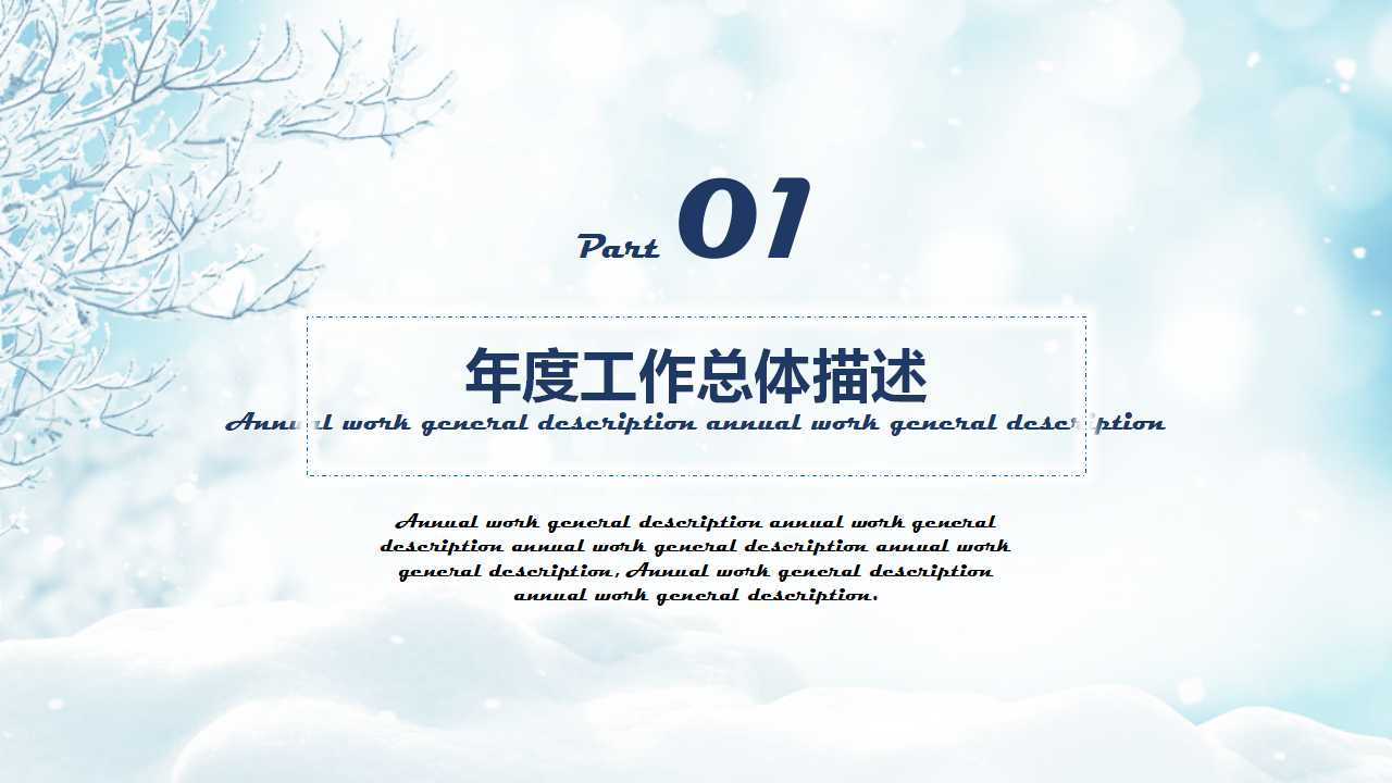 后勤管理PPT课件一