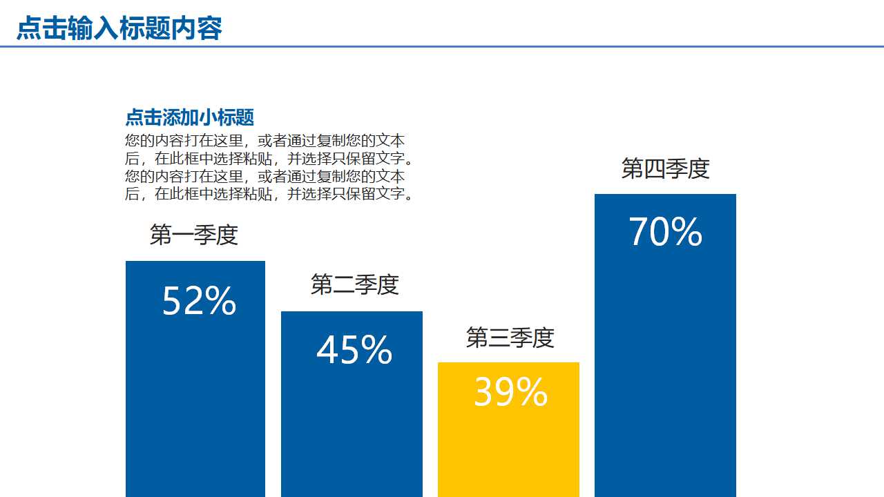 目视管理与看板PPT课件