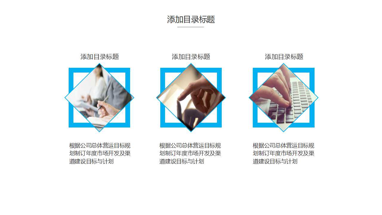 大客户管理PPT课件