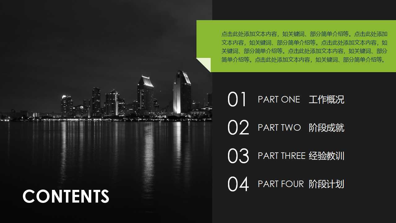 财务管理PPT课件十五