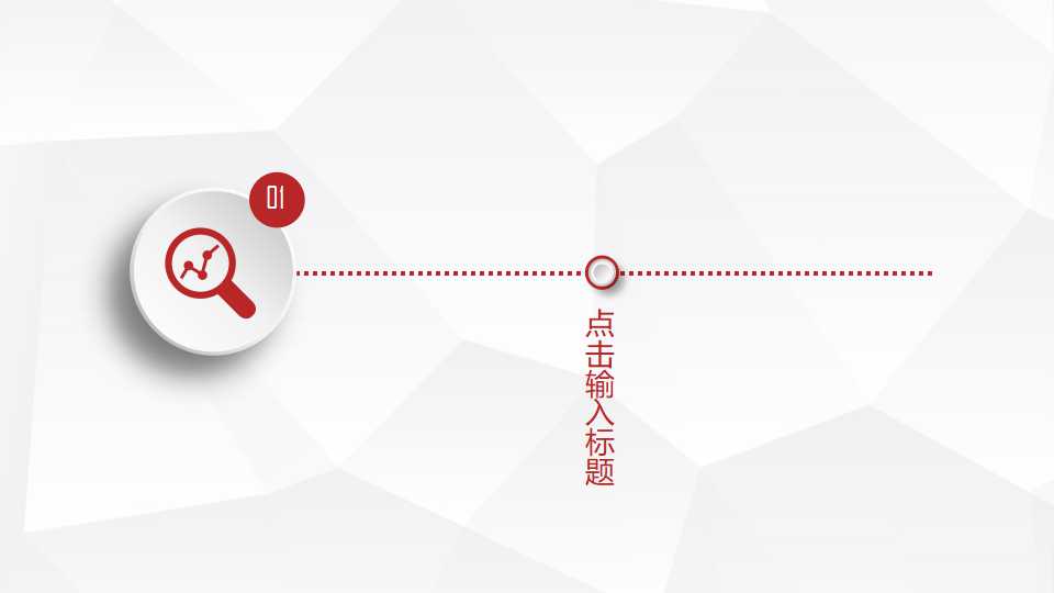 管理信息系统PPT课件一