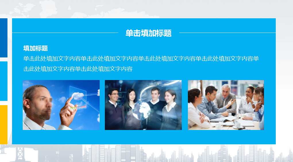 加值管理PPT课件