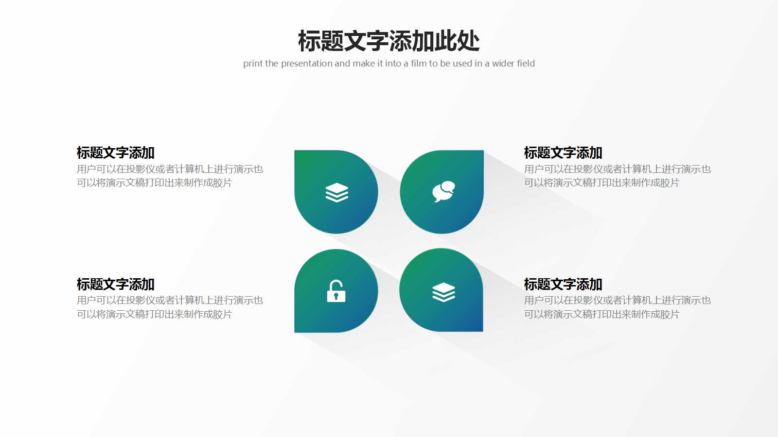 平衡计分卡PPT课件一