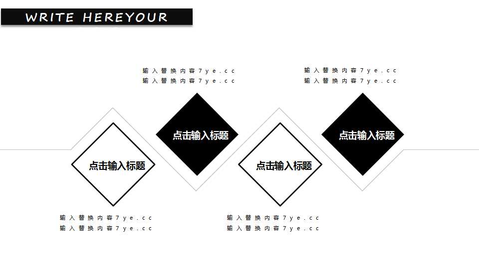 时尚都市女士PPT模板