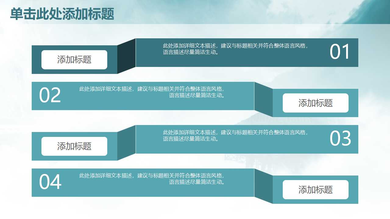 财务管理PPT课件十二