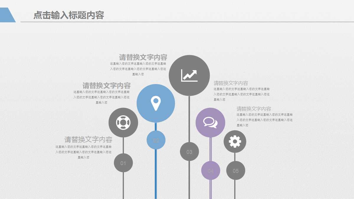 通信行业-设计施工监理和附属设备招标标准流程PPT课件