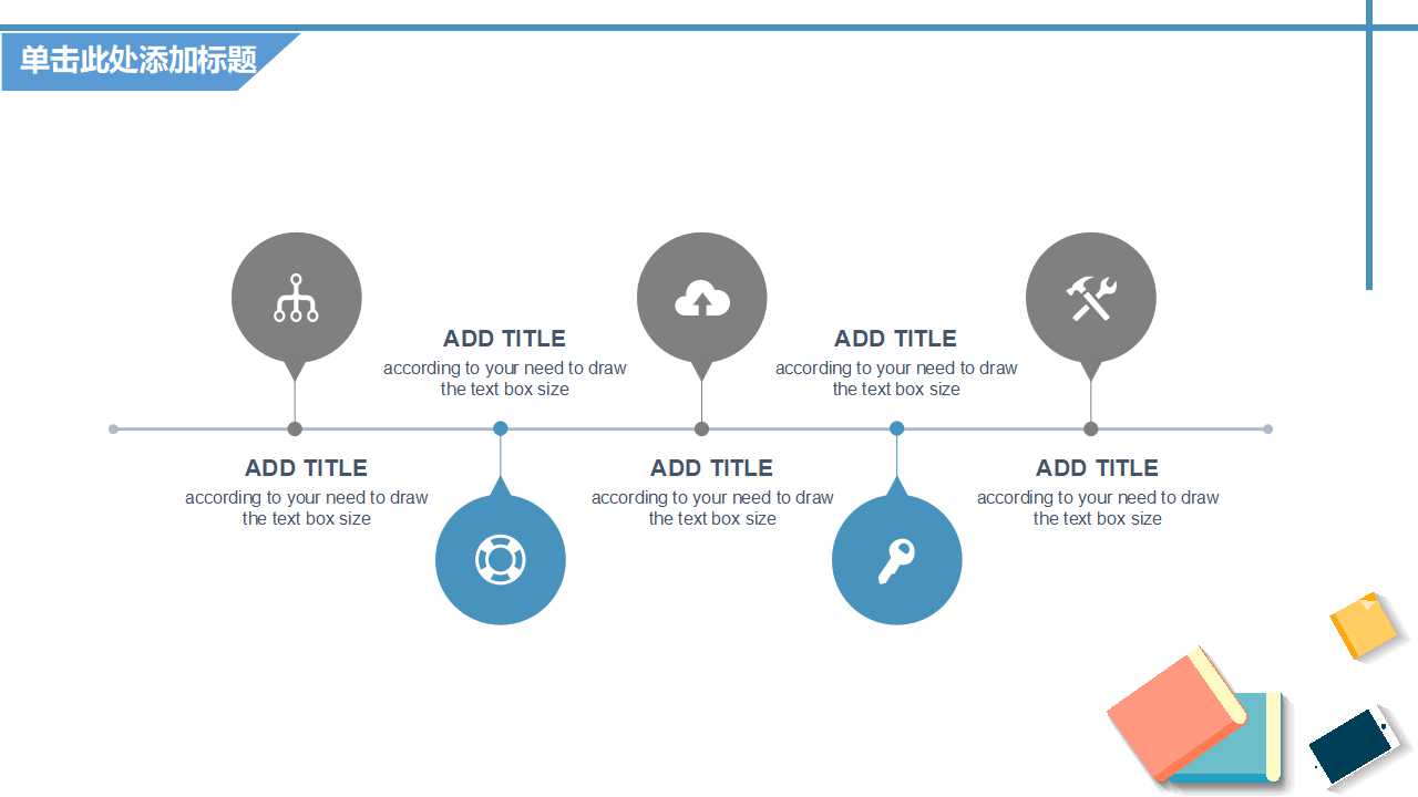 外币会计PPT课件