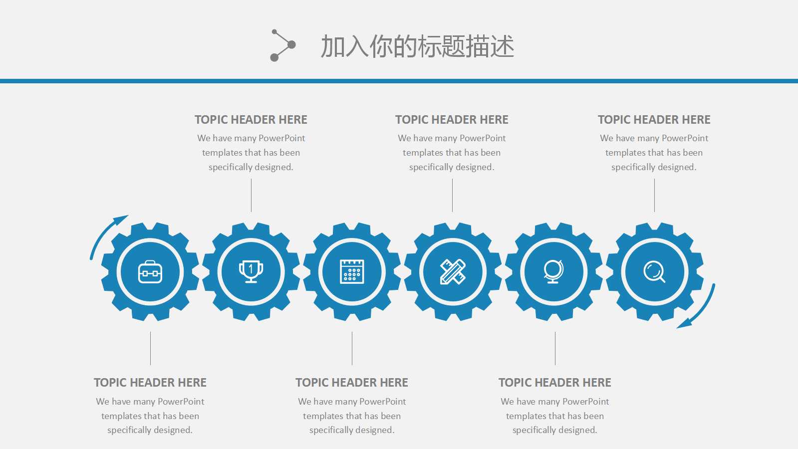 新QC七大手法PPT课件三