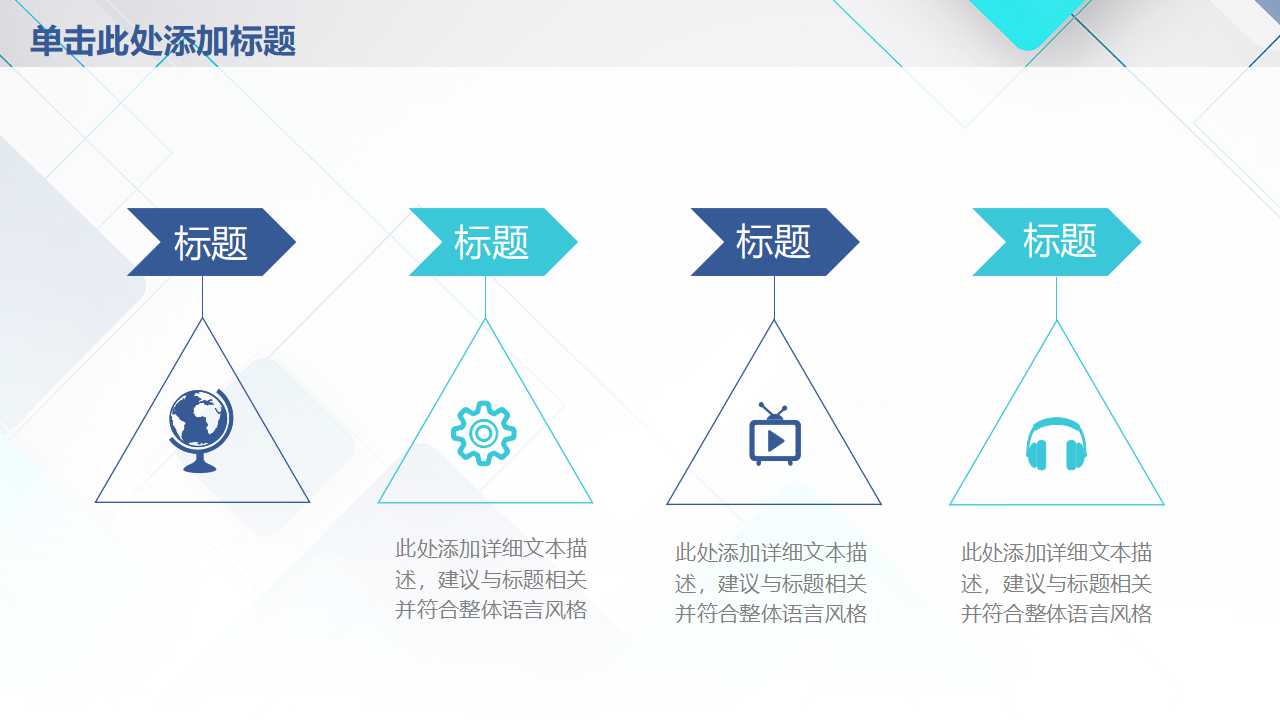 知识管理——组织知识管理的评估衡量观点PPT课件