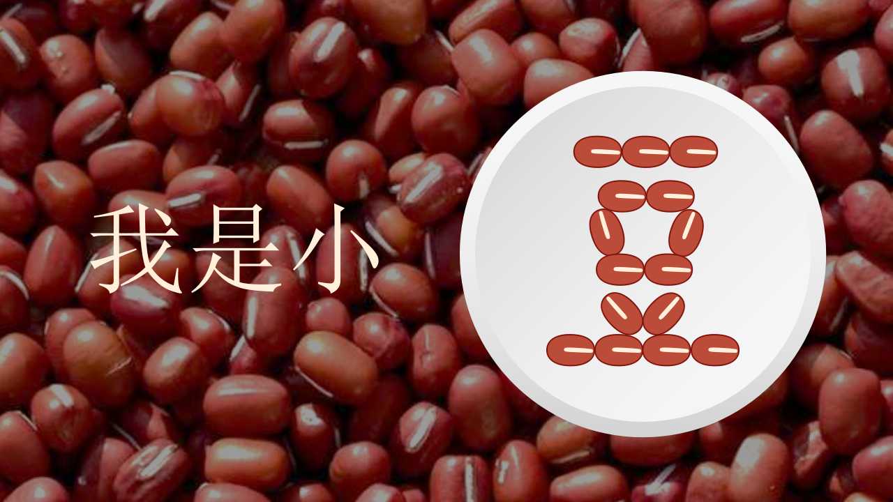 绿色端午节PPT模板