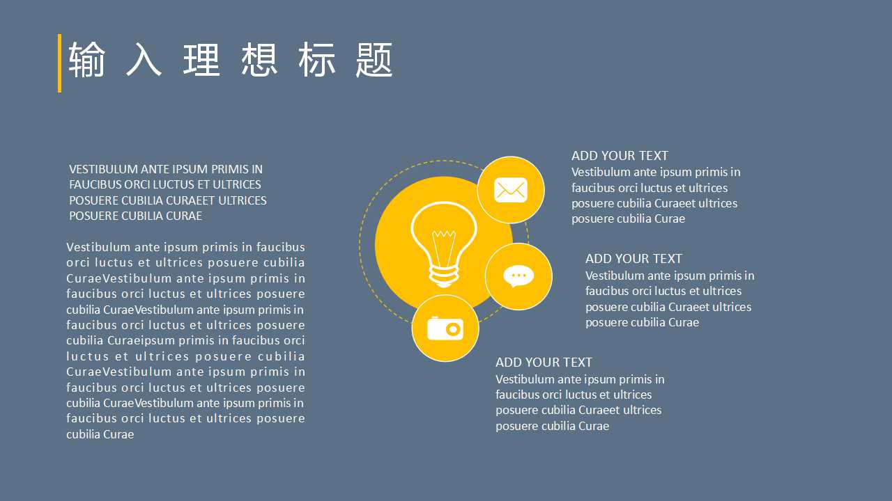 IBM有关集团管理改进的模式咨询方案PPT课件