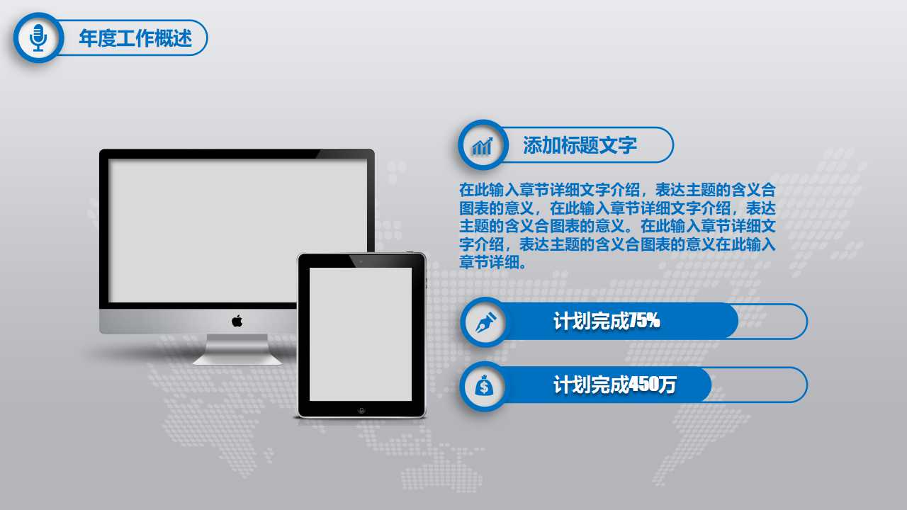 运作管理系列讲座：MRP,MRPII,ERPPPT课件