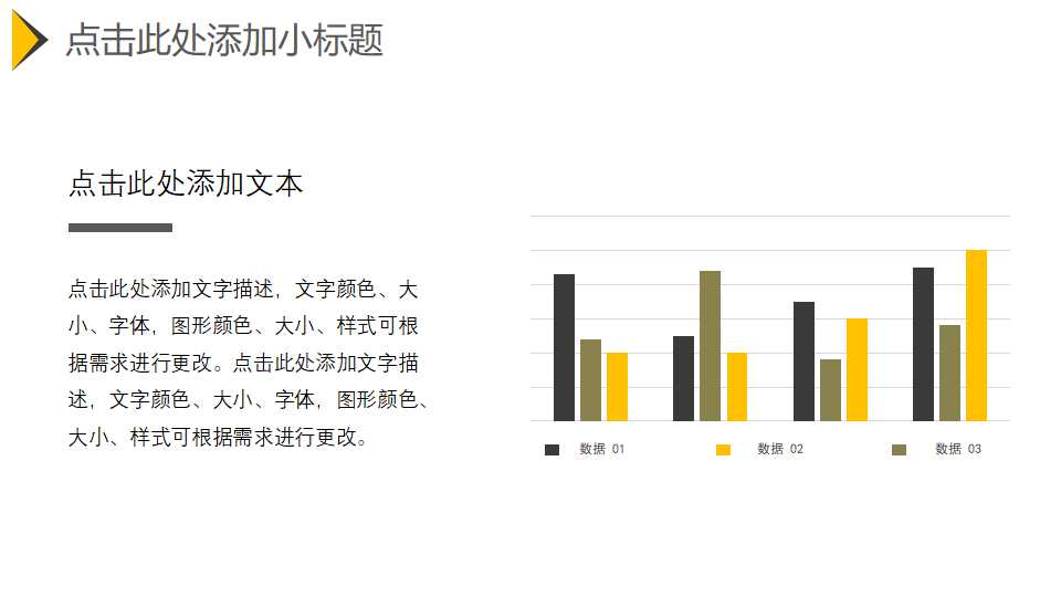 出口货物退免税的会计核算PPT课件
