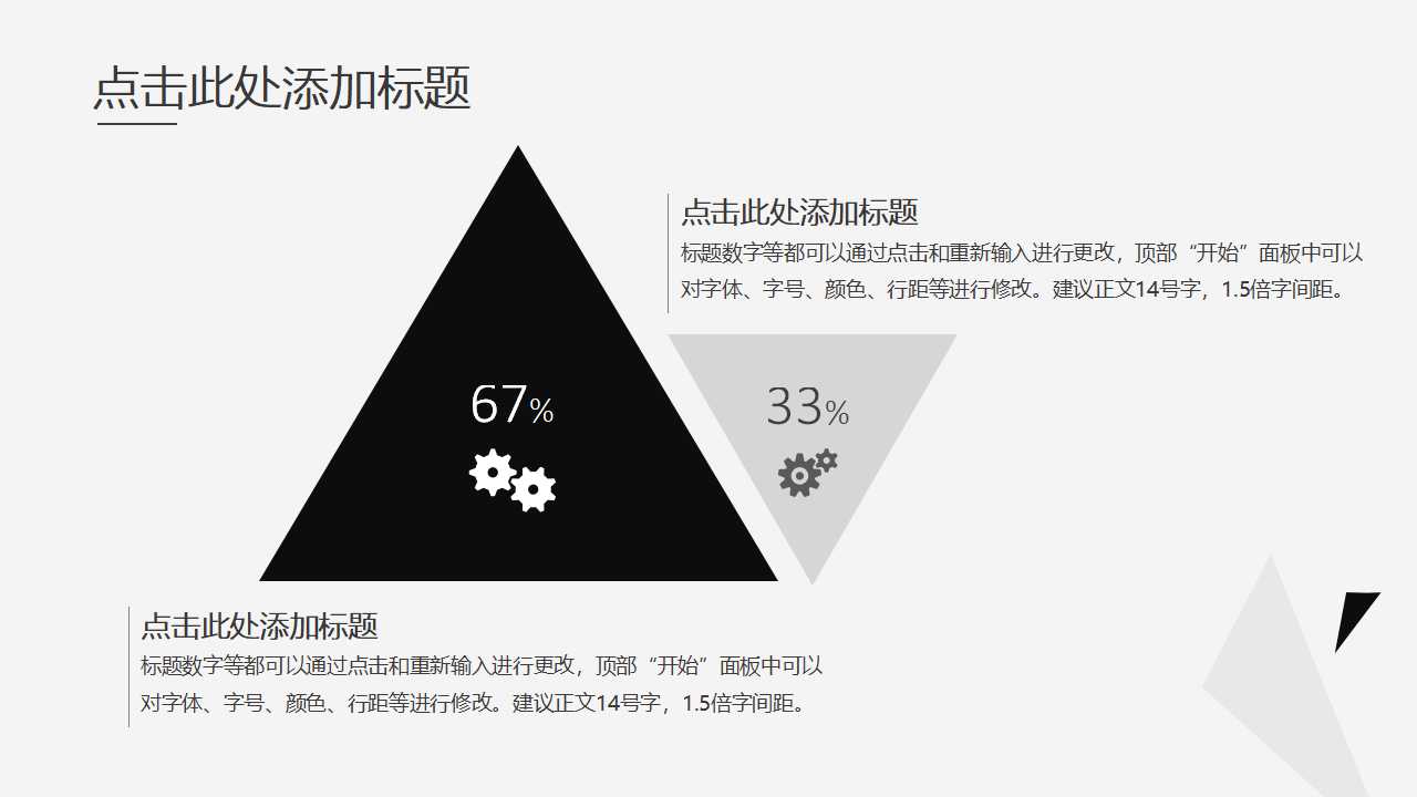 图书馆背景入学教育PPT模板免费下载