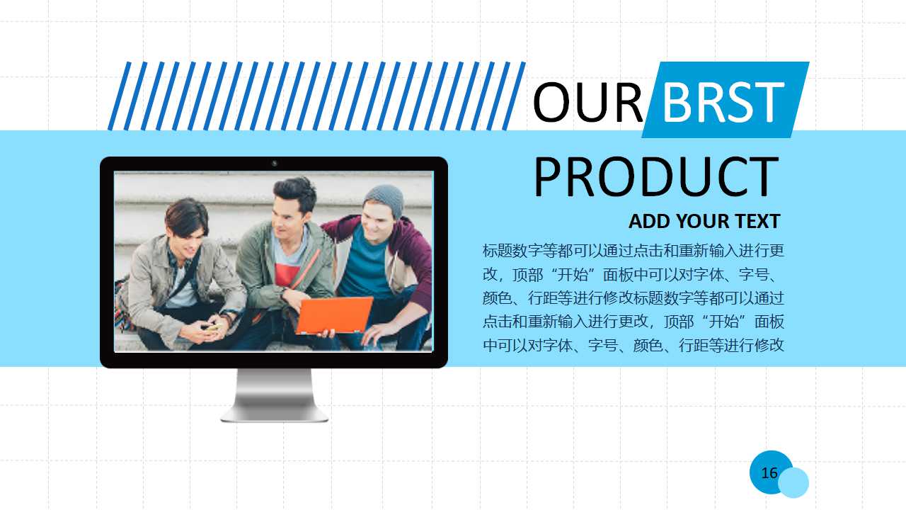 海信集团“新绿工程”品牌规划PPT课件