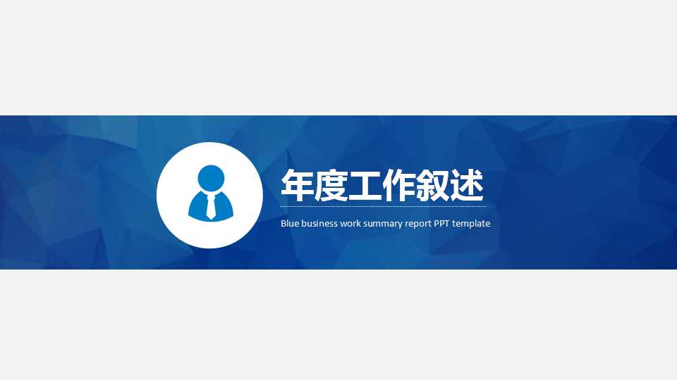 薪酬设计及管理PPT课件五