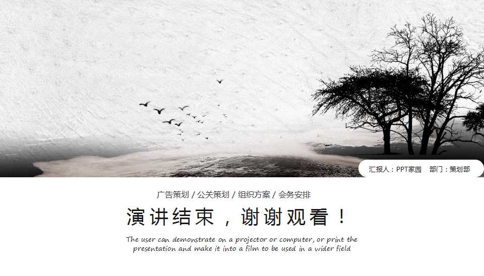 非财务人员的财务基础培训PPT课件