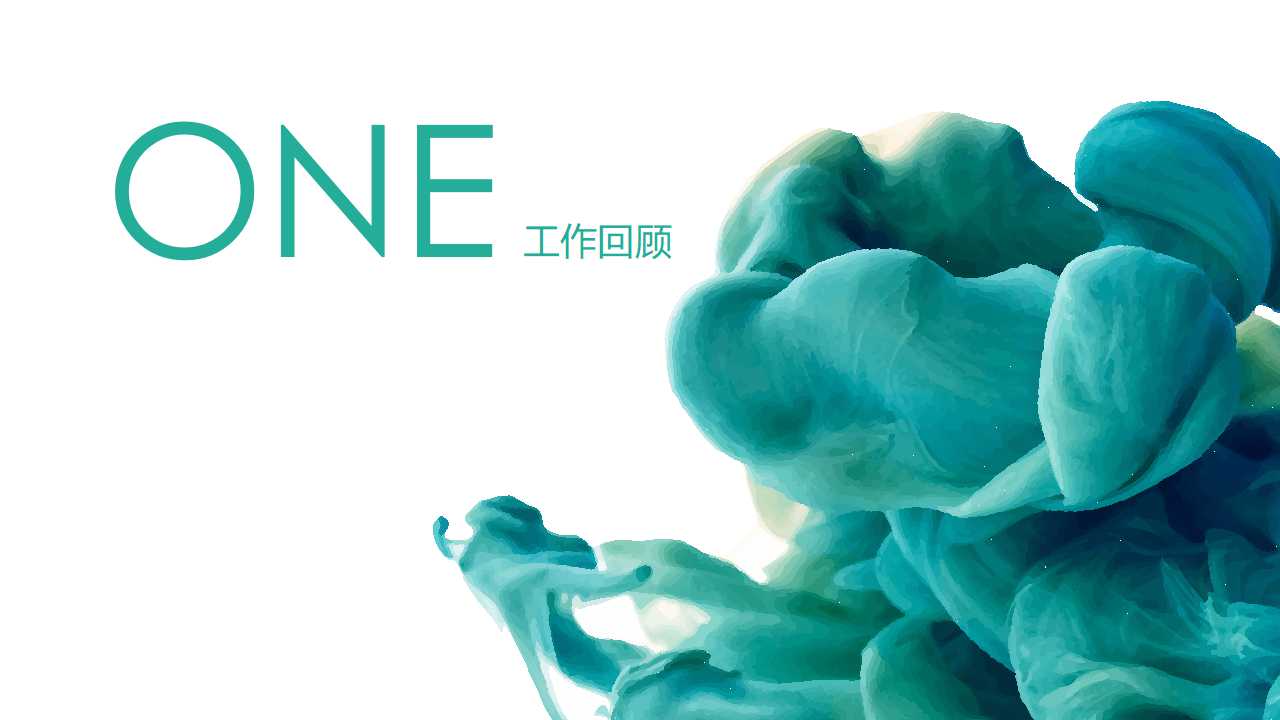 医疗机构成本管控与财务管理PPT课件