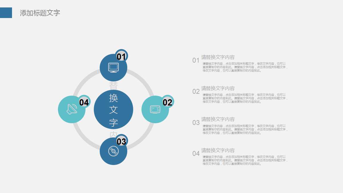 财务报表分析PPT课件二