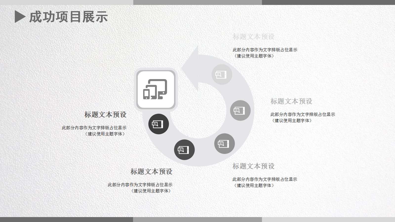 管理学讲义PPT课件二