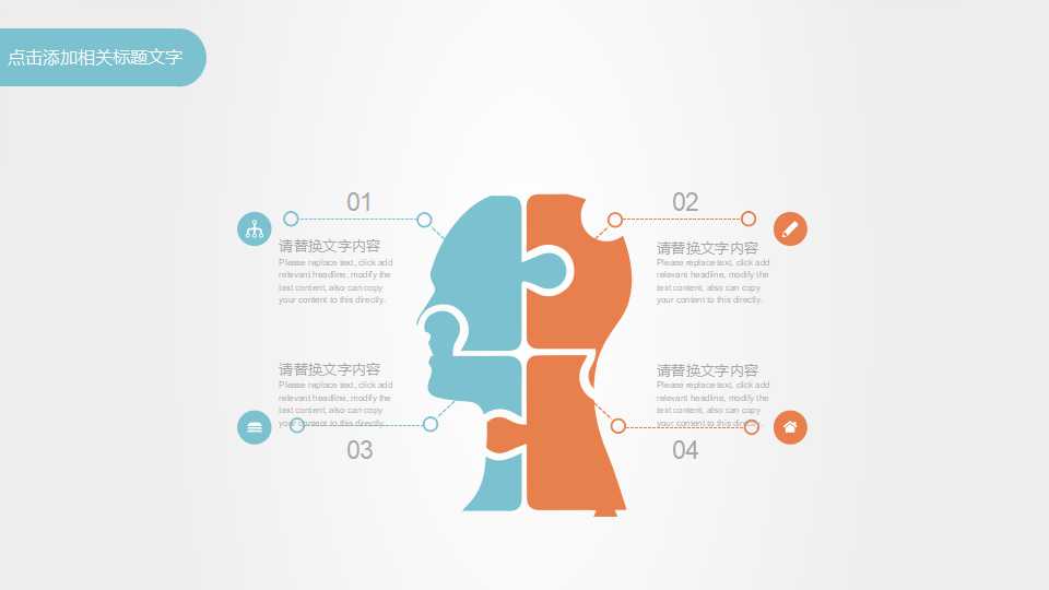 财务报表的阅读与分析PPT课件