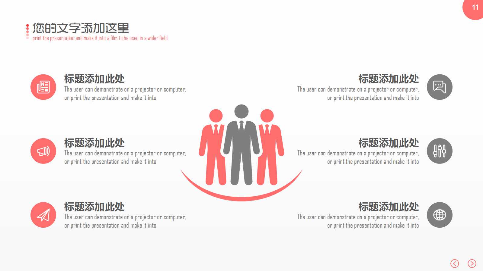 幸福宝典PPT课件